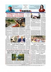 Back Page