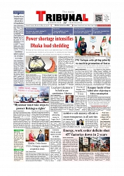 Daily Tribunal E-paper 24.08.2026_00001