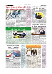 Daily Tribunal E-paper 24.08.2026_00008