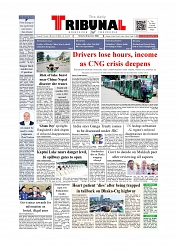 Front Page