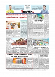 Back Page