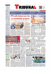 Front Page