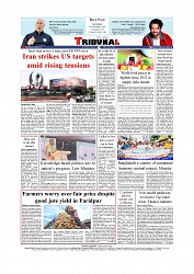 Back Page