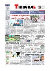 Front Page