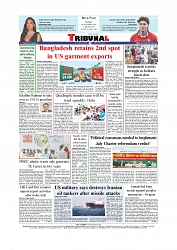 Back Page