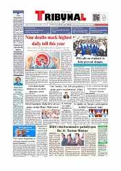 Front Page