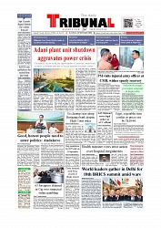 Front Page