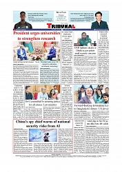 Back Page