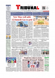 Front Page