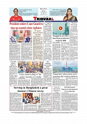 Back Page
