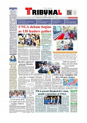 Front Page