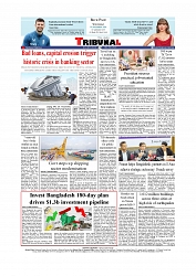 Back Page