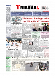 Front Page
