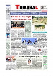 Front Page