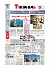 Front Page