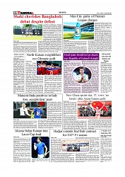 Sports