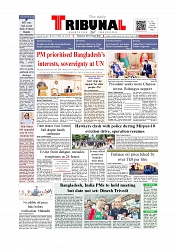 Front Page