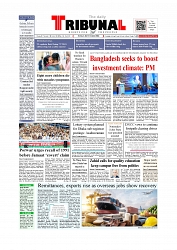 Front Page