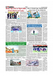 Sports