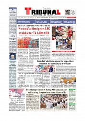 Front Page