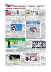 Sports