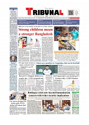 Front Page