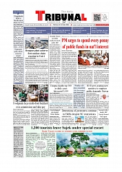 Front Page
