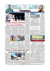 Back Page