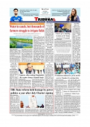 Back Page
