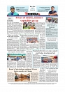 Back Page