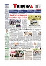 Front Page