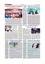 Sports