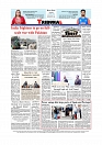 Back Page