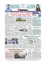 Back Page