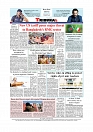 Back Page