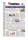 Front Page