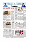 Back Page