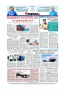 Back Page