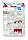 Back Page