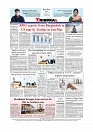 Back Page