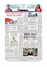 Back Page