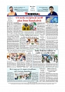 Back Page