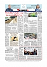 Back Page
