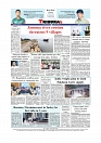 Back Page