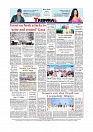 Back Page