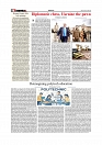 Daily Tribunal E-paper 20-05-2025._page-0004