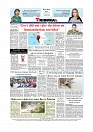 Back Page