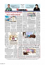Back Page
