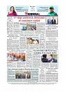 Back Page