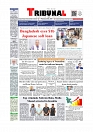Front Page